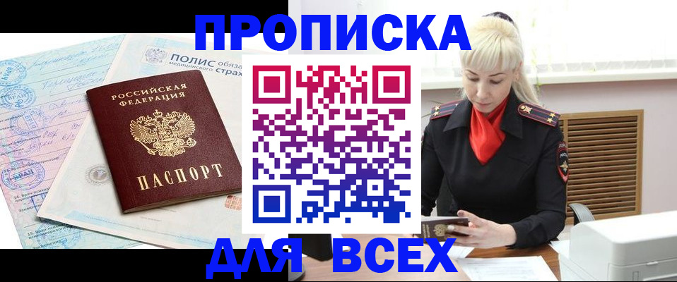 регистрация для дет. сада в Ершове
