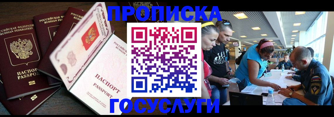 регистрация для дет. сада в Ершове